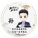 冬季105头像