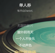 抹茶星的个人资料头像