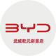 比亚迪武威乾元新景店头像