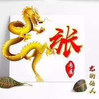 九天尊者905头像