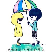 学会静下心来头像