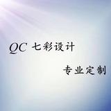 七彩模特展架头像