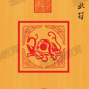 悟道分享头像