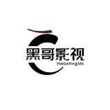 黑哥影视制作头像