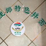 用户5612303277582头像