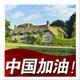 青山绿水8262头像
