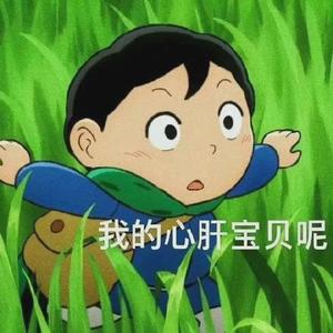 油爆大葱头像