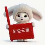 余生体重不想超过95头像