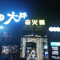 刘听劝头像