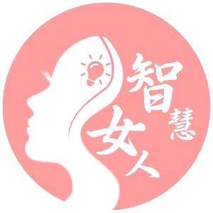 女性智慧课堂9o5G头像