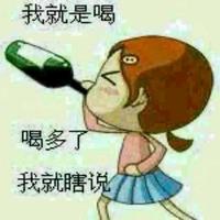 给二爷笑一个哈哈哈哈头像