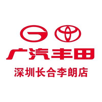 深圳丰田李朗店头像