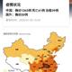 宜城中国 · 秦PLUS DM车主·车龄4年头像