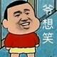 油门一踩直接冲 · MG5车主·车龄4年头像