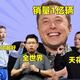 小弟师爷 · 小鹏P7车主·车龄2年头像