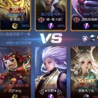 oh剑圣武藏头像