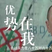 孤岛奇兵常凯申的个人资料头像