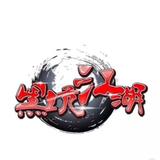 笑傲江湖6596头像
