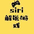 努力的siri头像