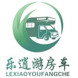 乐消游房车头像