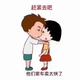 小张精品车行王力强头像