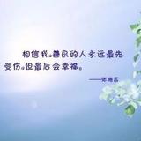 陈老师好阿头像