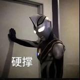 眼诔㗛头像