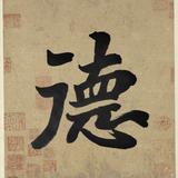 王东36283508头像