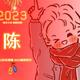爱思考临江4j6头像