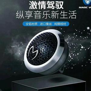 卓裕汽车音响头像