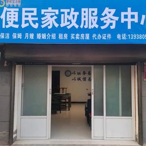 风云际会头像