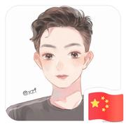 笔墨抒长情的个人资料头像