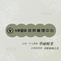 VENA皮肤管理中心刘家峡店副号头像