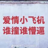 芜湖小阿华头像
