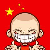 天心澄净头像