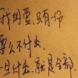 心殇陌焉头像