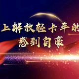 广州市富隆汽车贸易有限公司头像