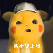 阿巴阿巴96的个人资料头像