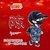 天凉好个秋1795头像