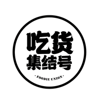 极速乔伊0y2头像