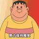 用户5175760944605 · 马自达3 昂克赛拉车主·车龄1年头像