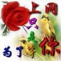 上进的麻酱3F头像