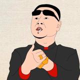 没那种命4头像