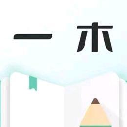 一木宇宙头像
