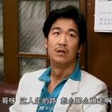 小陈儿叔叔头像