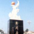 曲周吧头像