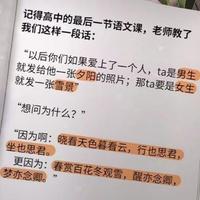 请叫我大帅Oh头像