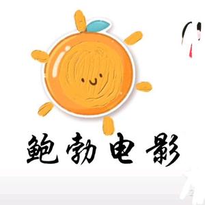 鲍勃电影头像