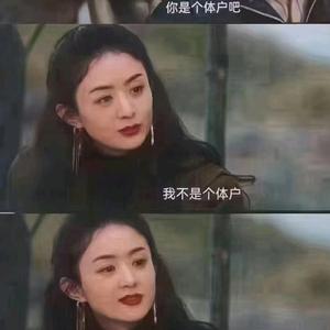 房东的小弟头像