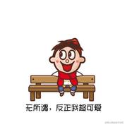 qiuqiu的个人资料头像